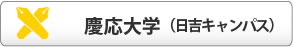 新築 築5年以内物件