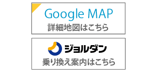 MAP案内