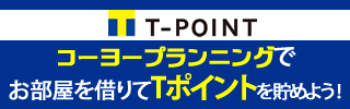 T-point